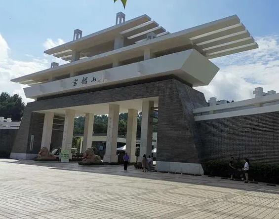 ����ɽ��԰